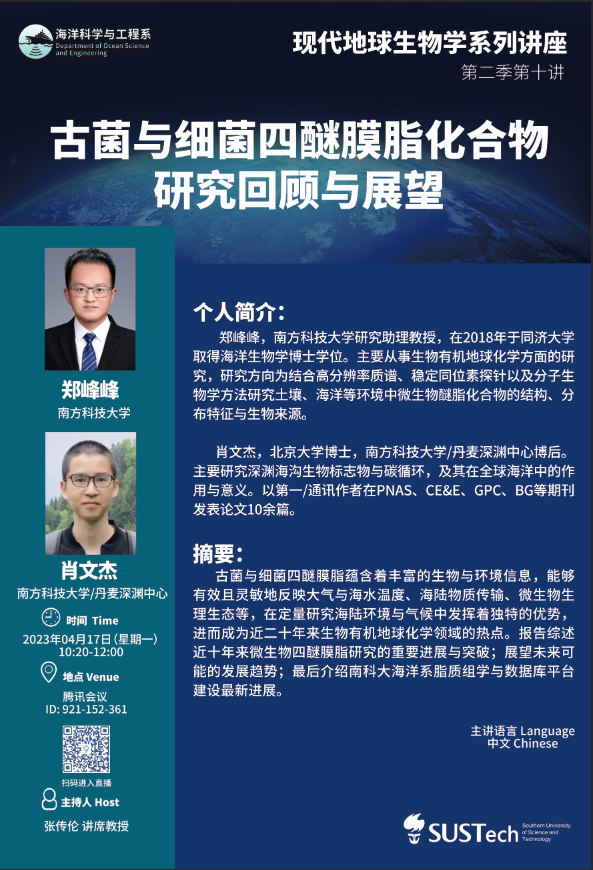 海報-二.png