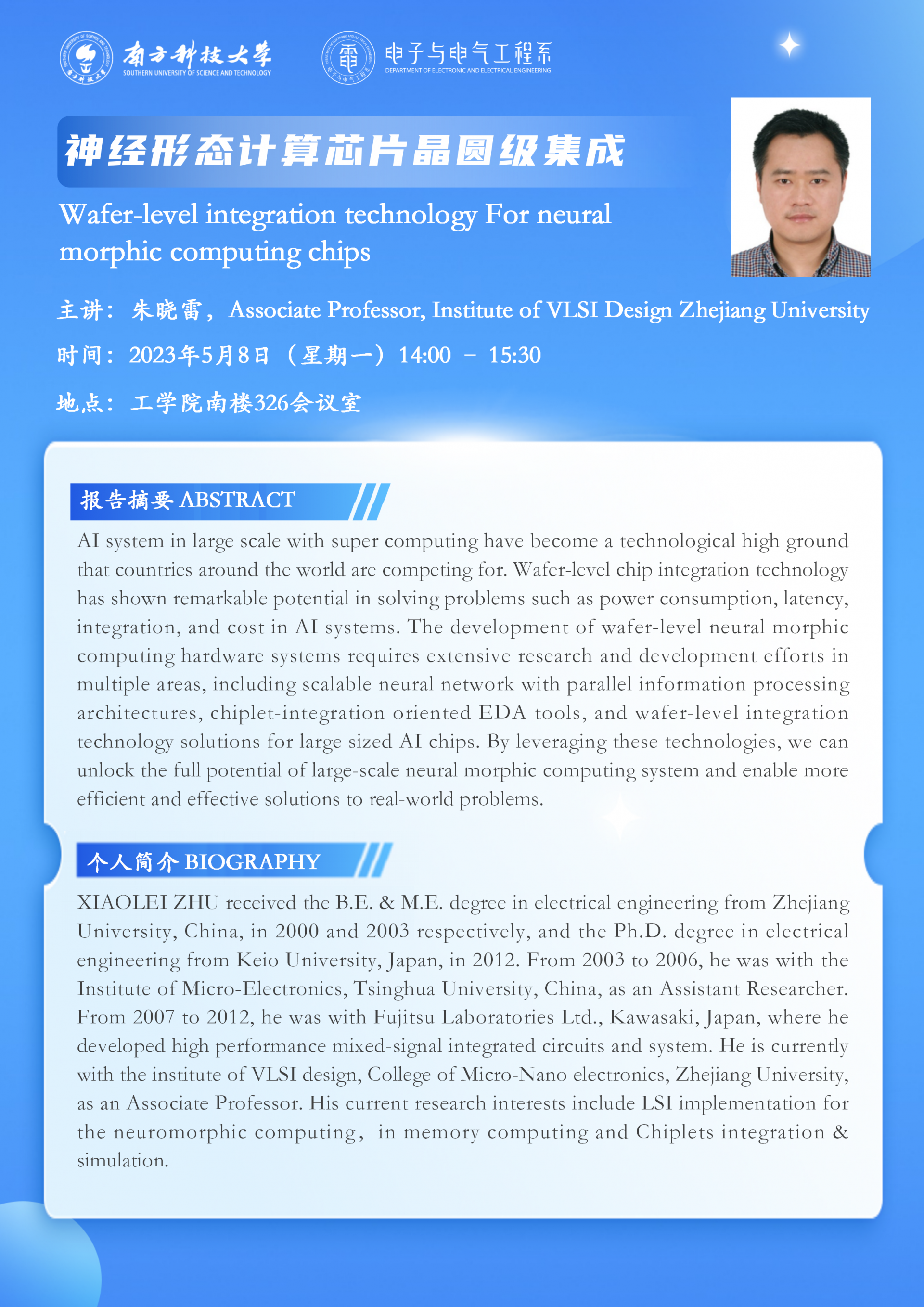 微信圖片_20230507233319.png