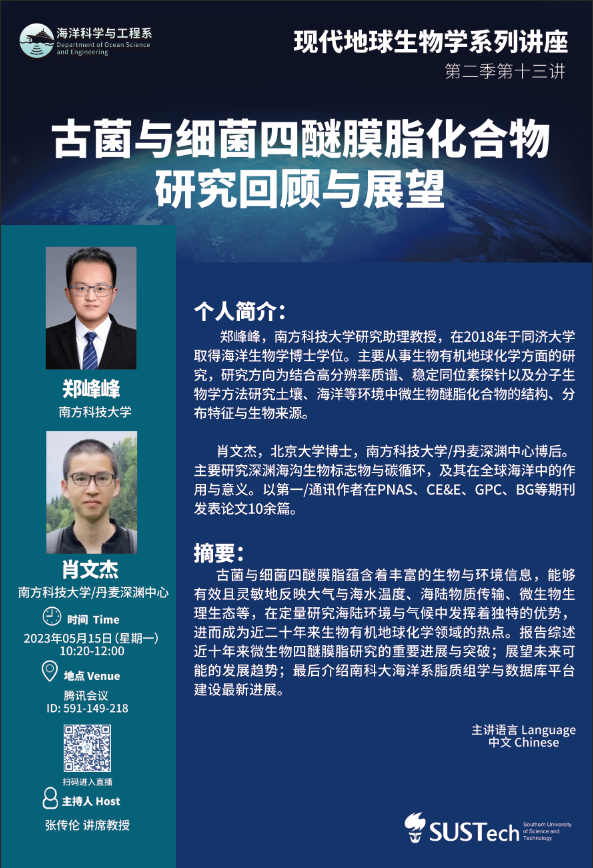 微信圖片_20230515125104.png