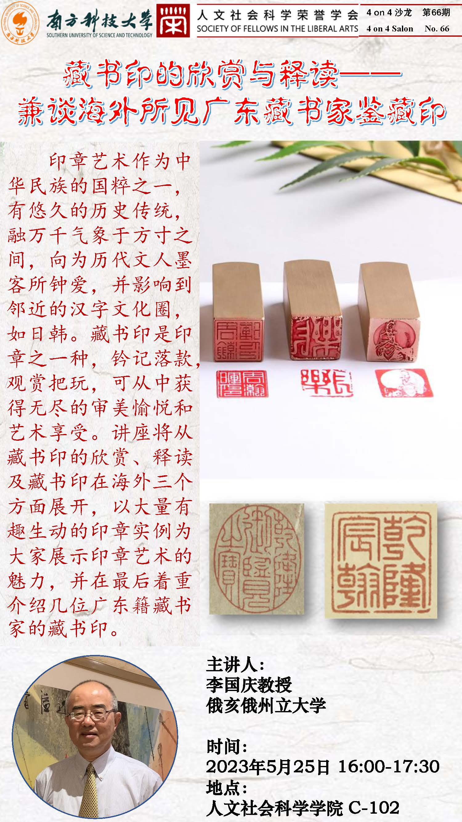 微信圖片_20230518214036.png