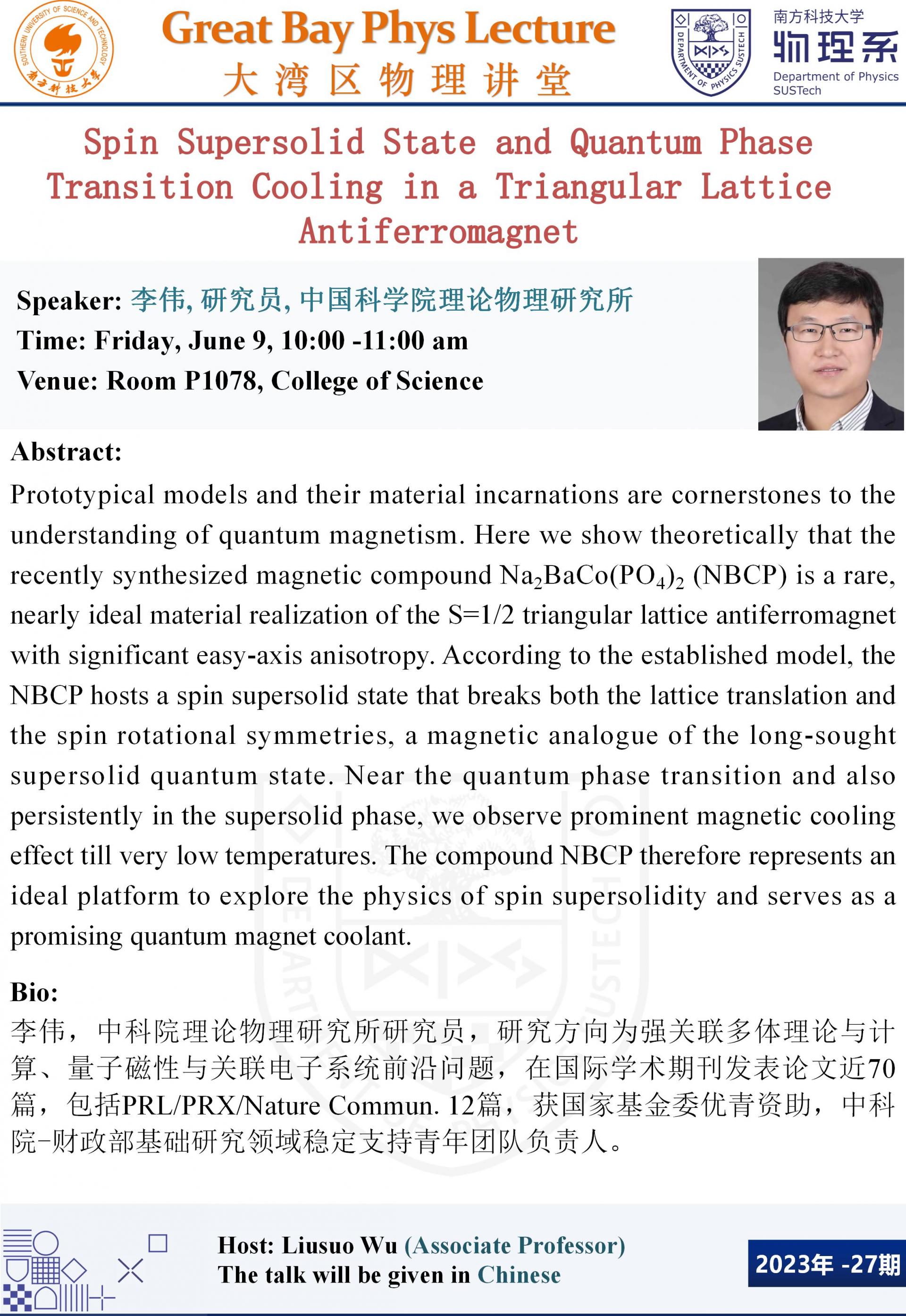 李偉_01.jpg