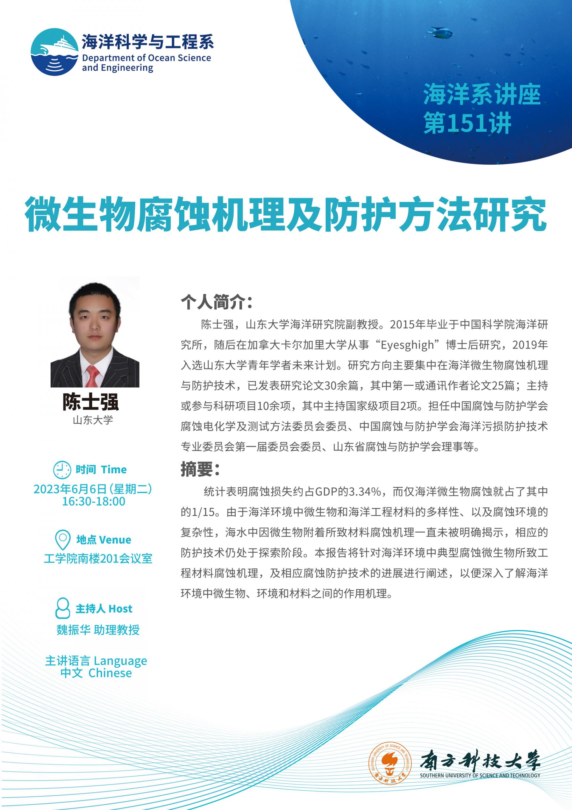 講座信息.jpg