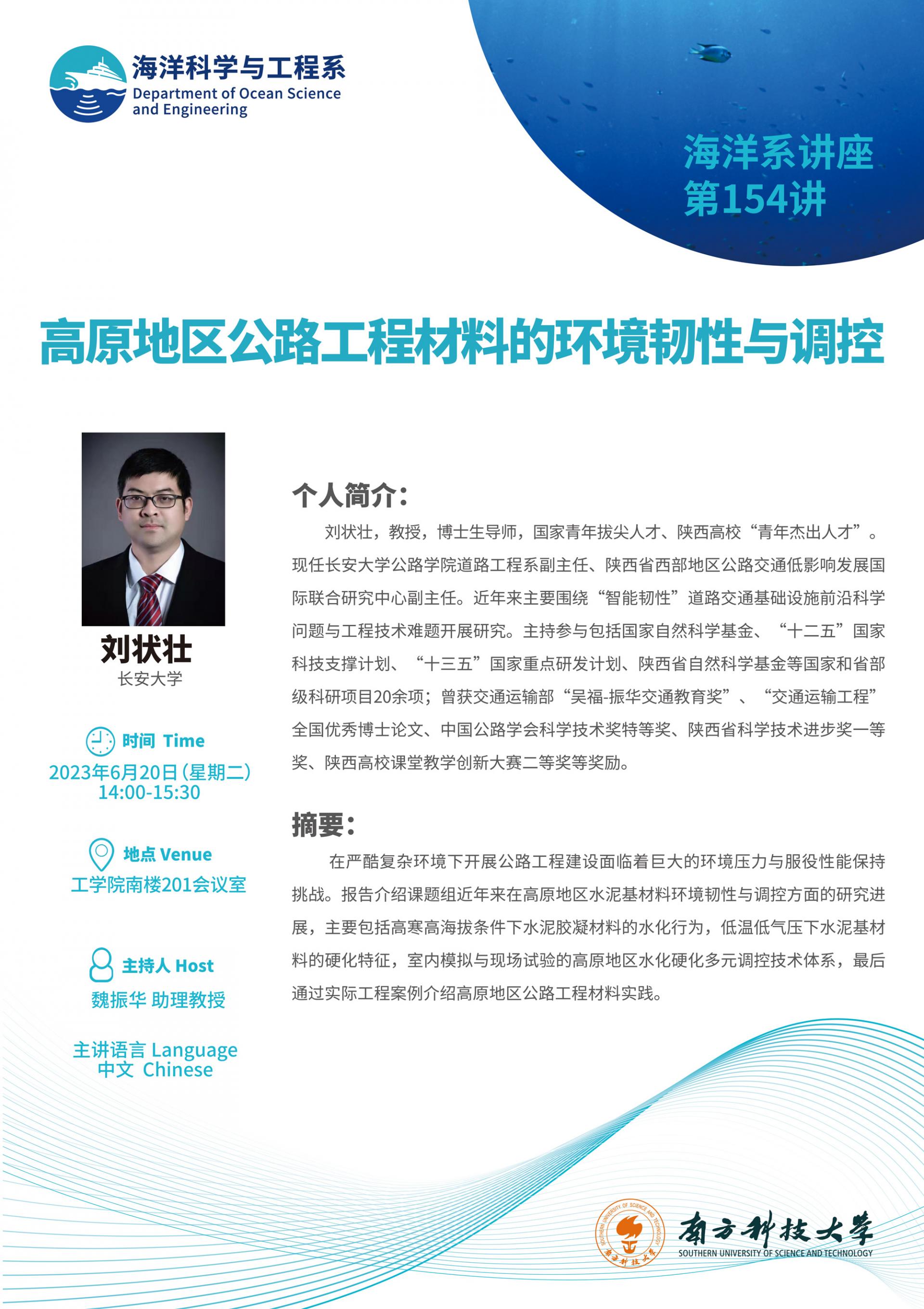 講座信息.jpg