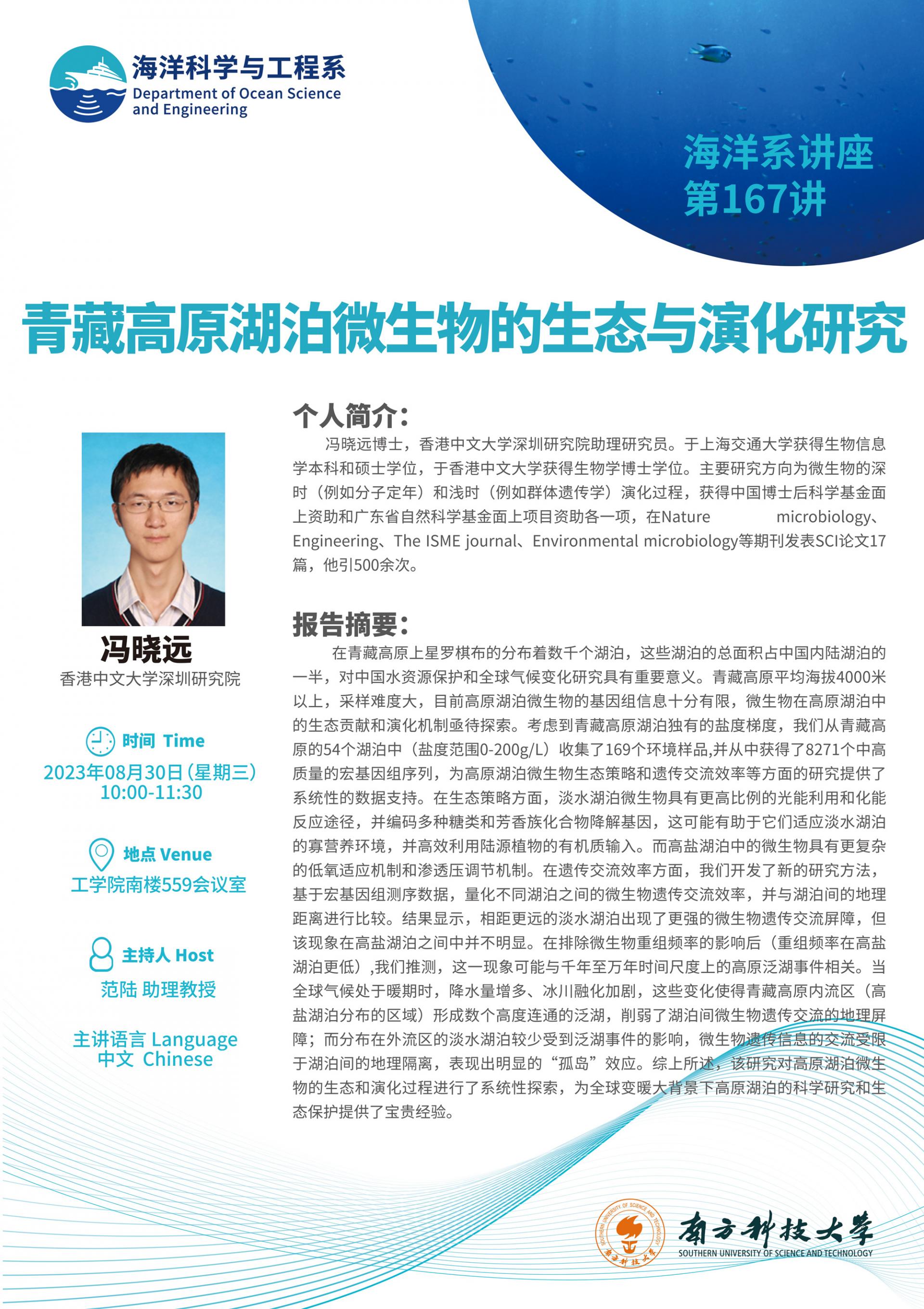 講座信息.jpg