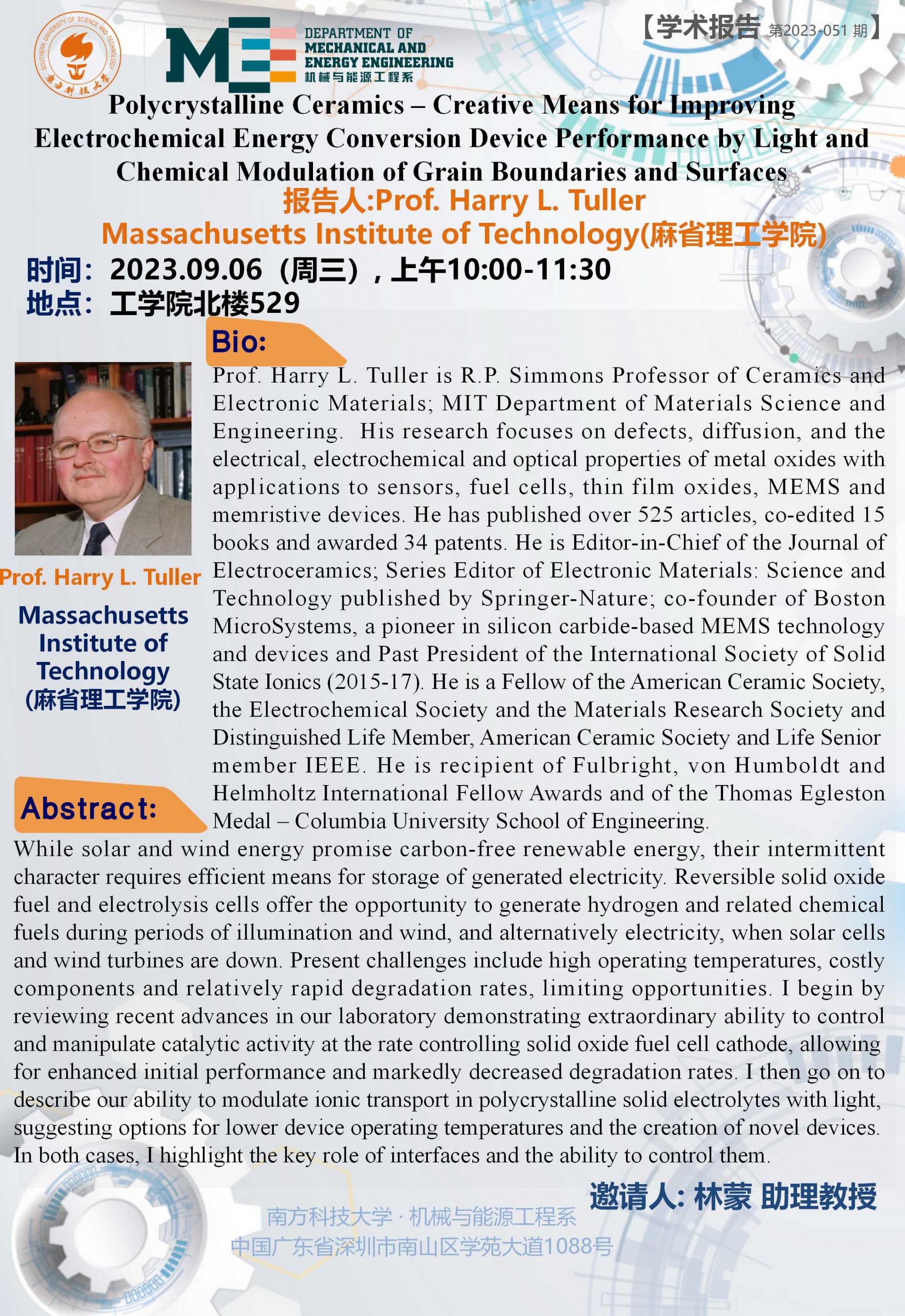 2023-051 學術講座  Prof. Harry L. Tuller  09.06.jpg