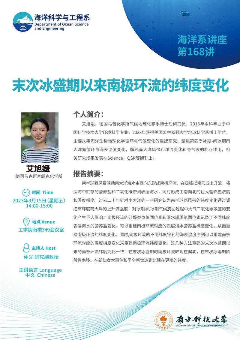講座群發(fā).jpg