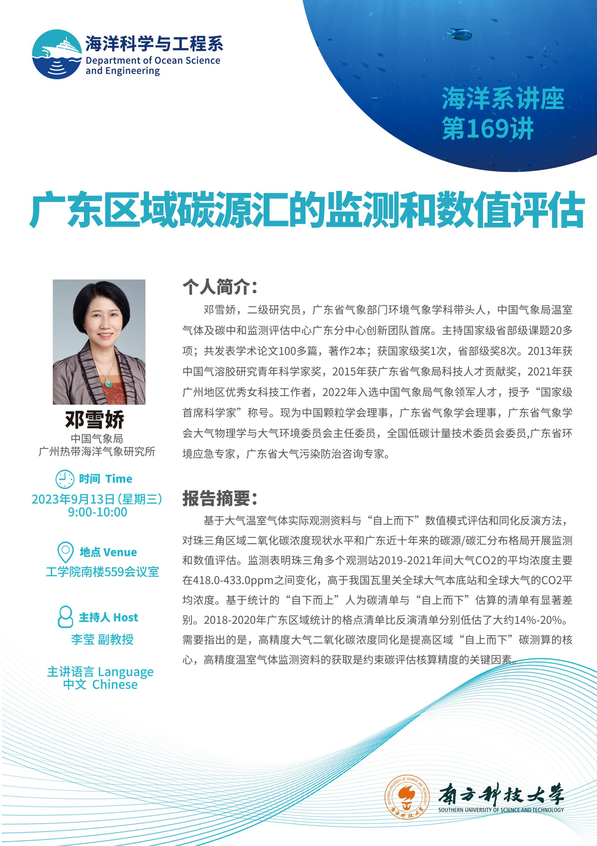 講座信息.jpg