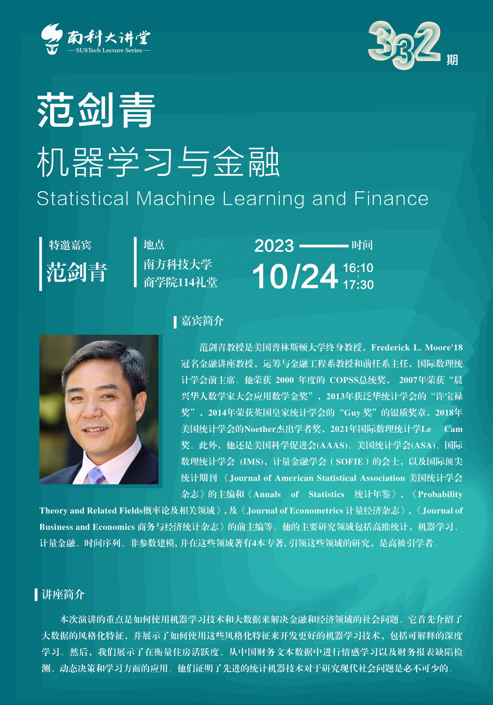 微信圖片_20231023102121.jpg
