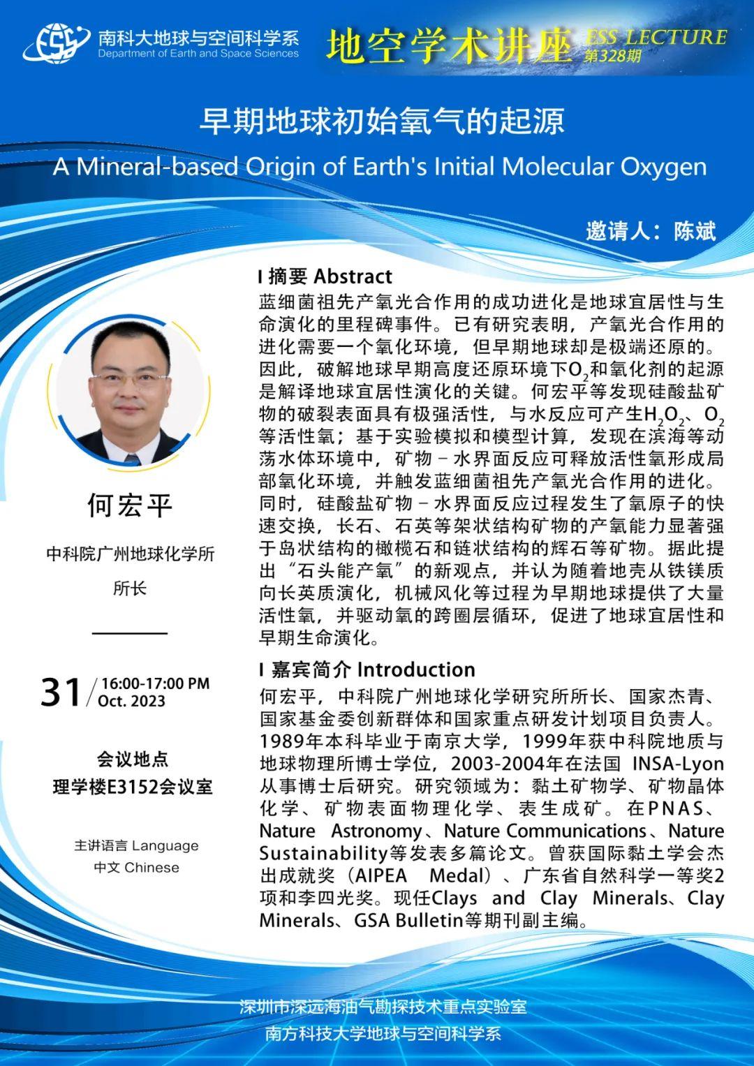 微信圖片_20231030093158.jpg