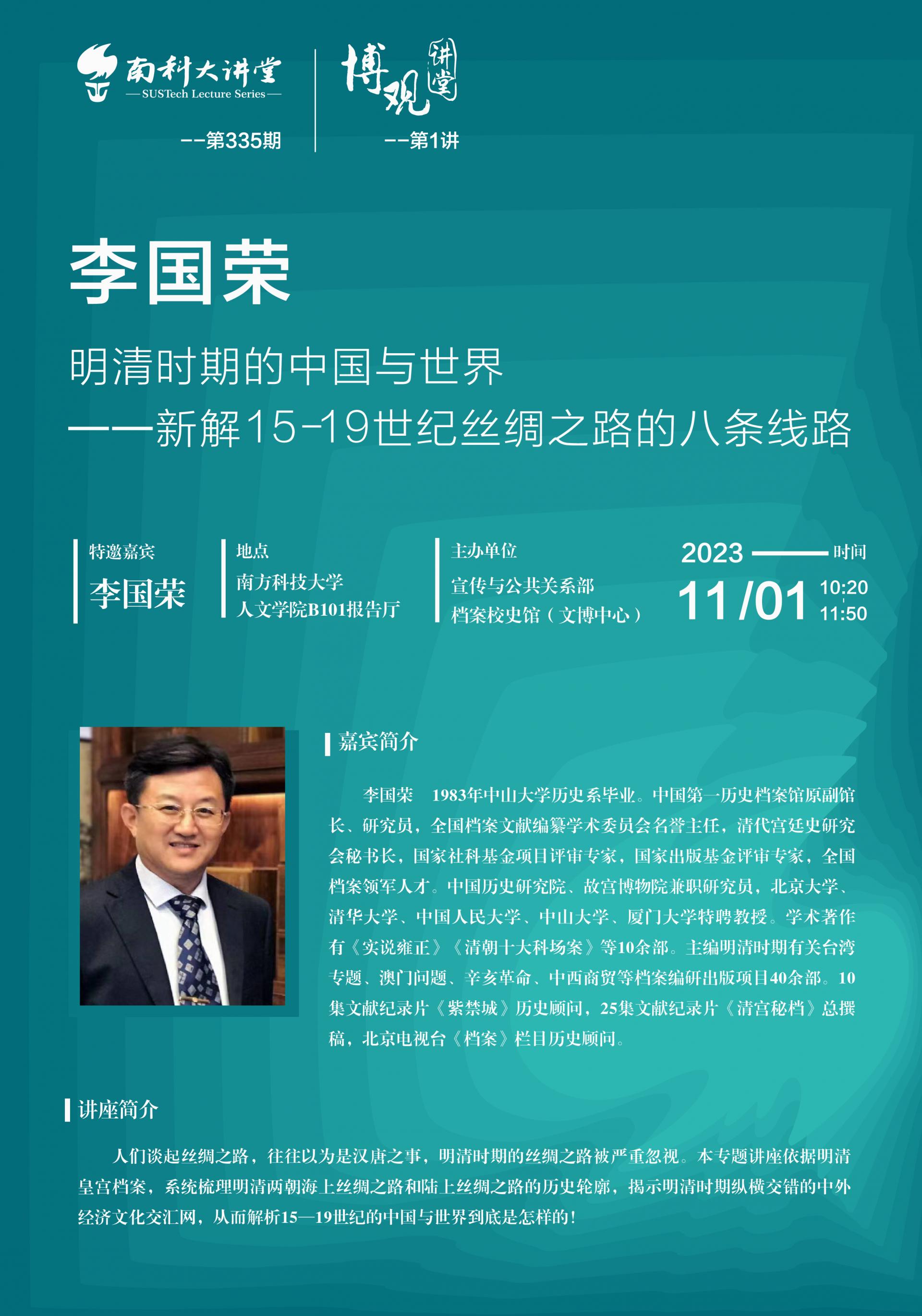 微信圖片_20231030172156.jpg
