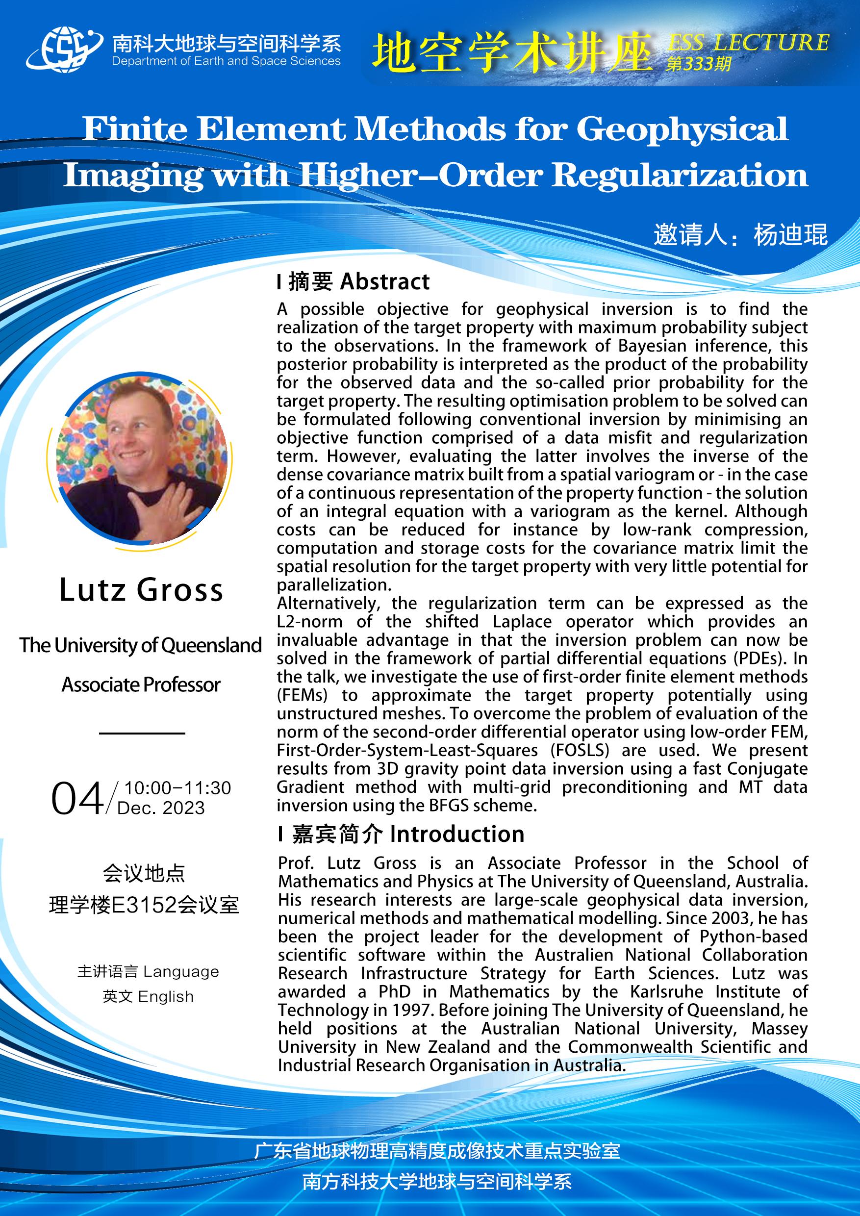 Lutz-Gross-講座海報(bào)A3.jpg