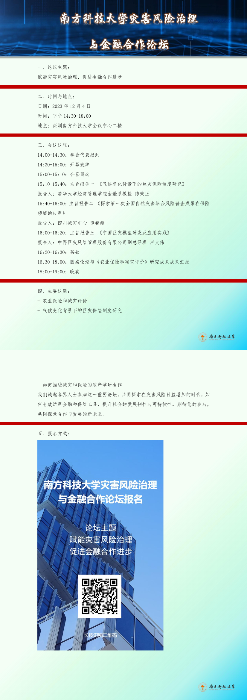 無(wú)標(biāo)題.png
