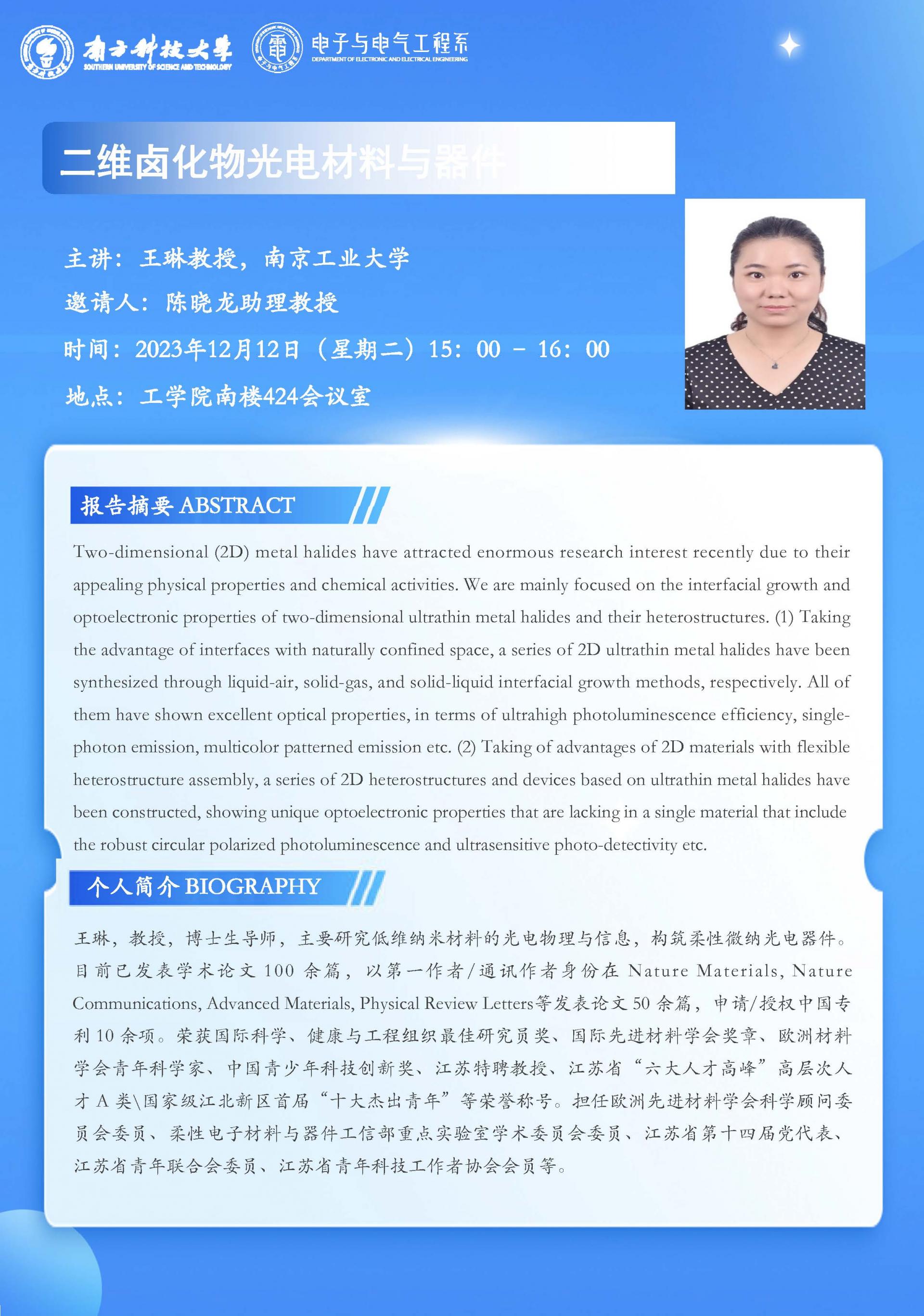 微信圖片_20231211202837.jpg