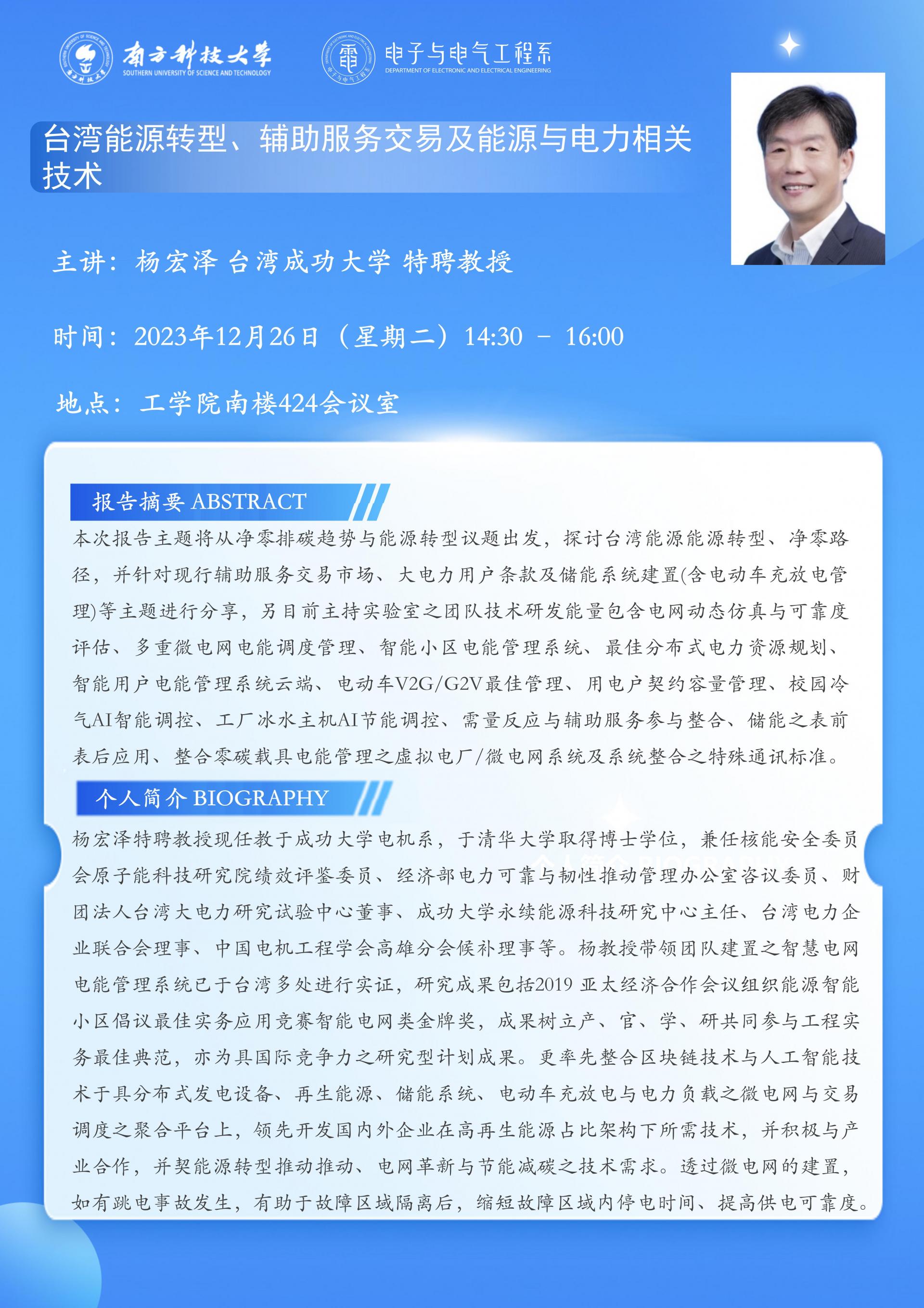 海報(bào).jpg
