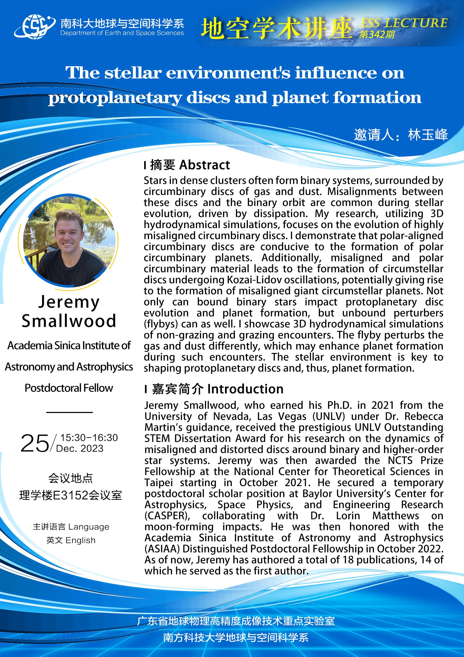 Jeremy-Smallwood-講座海報A3.jpg