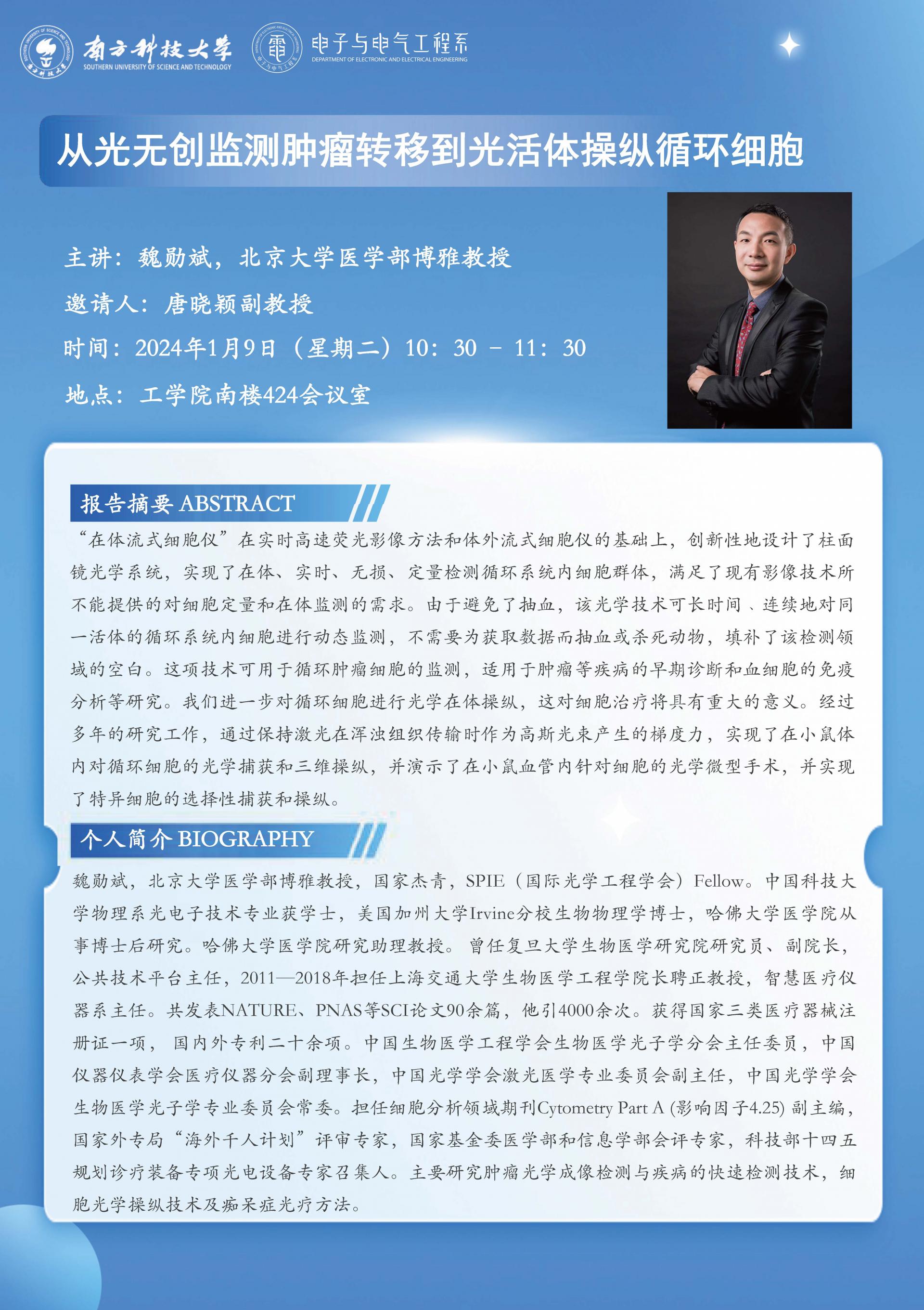 海報(bào).jpg