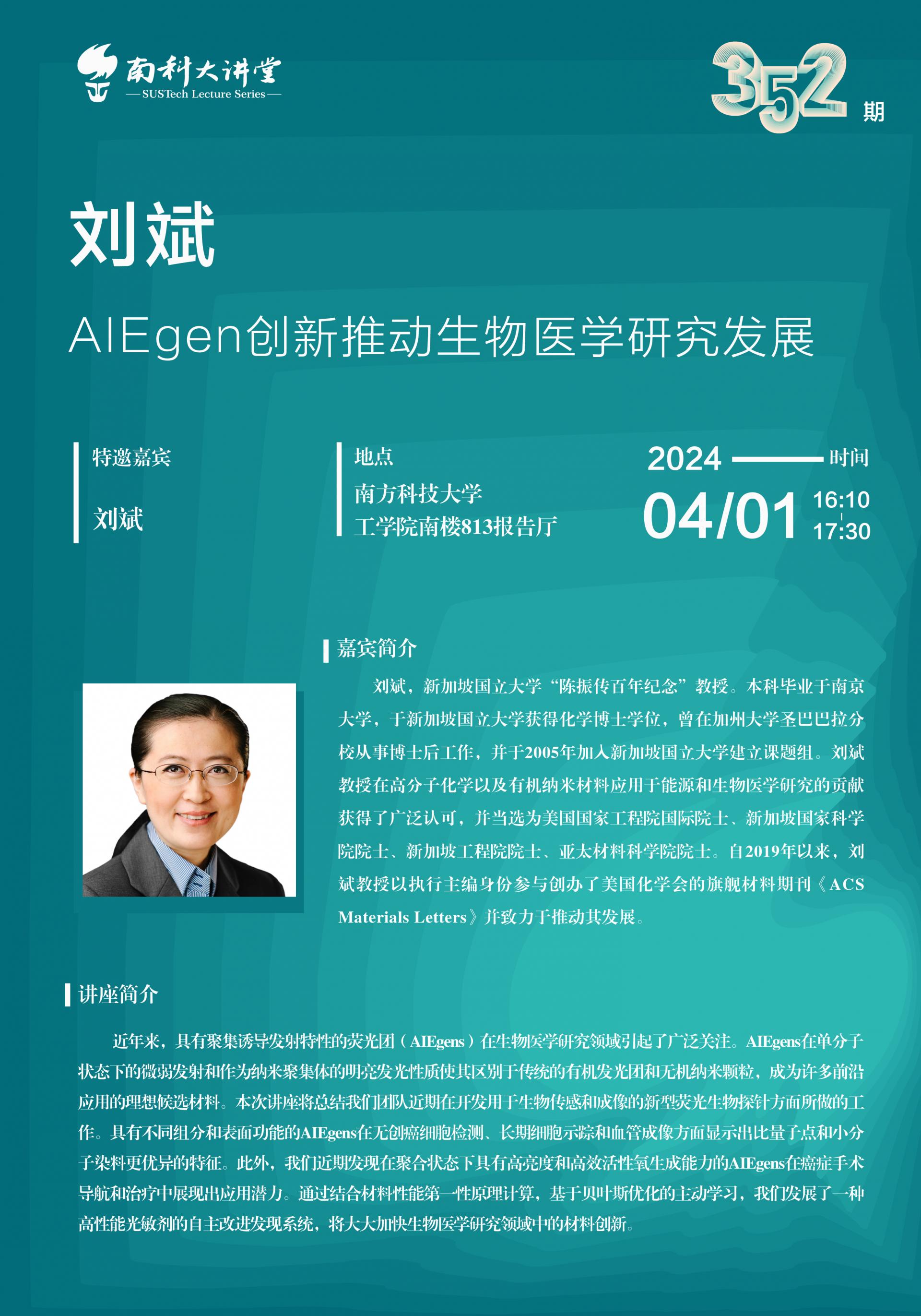 海報-中文.jpg