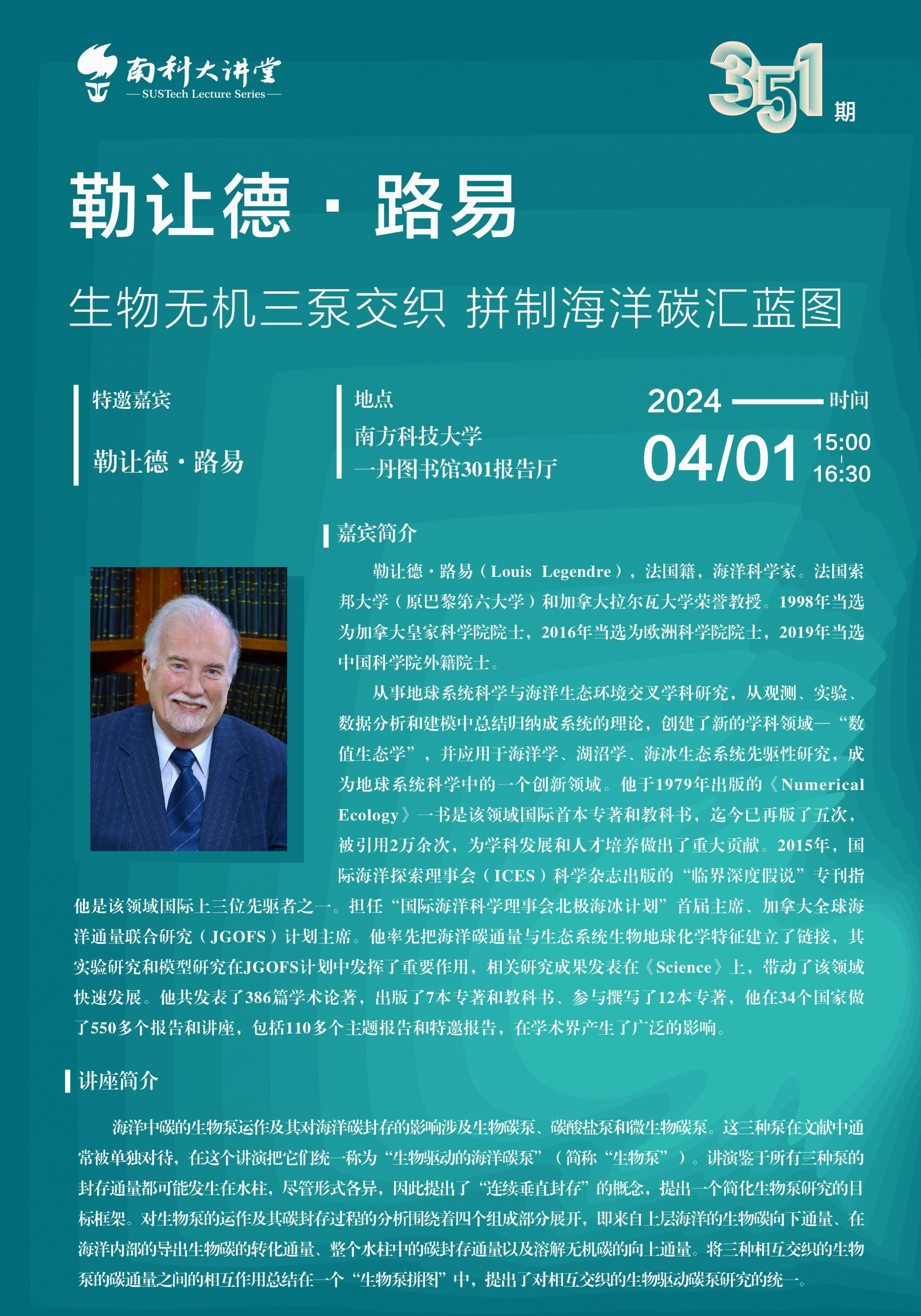 微信圖片_20240328143524.jpg