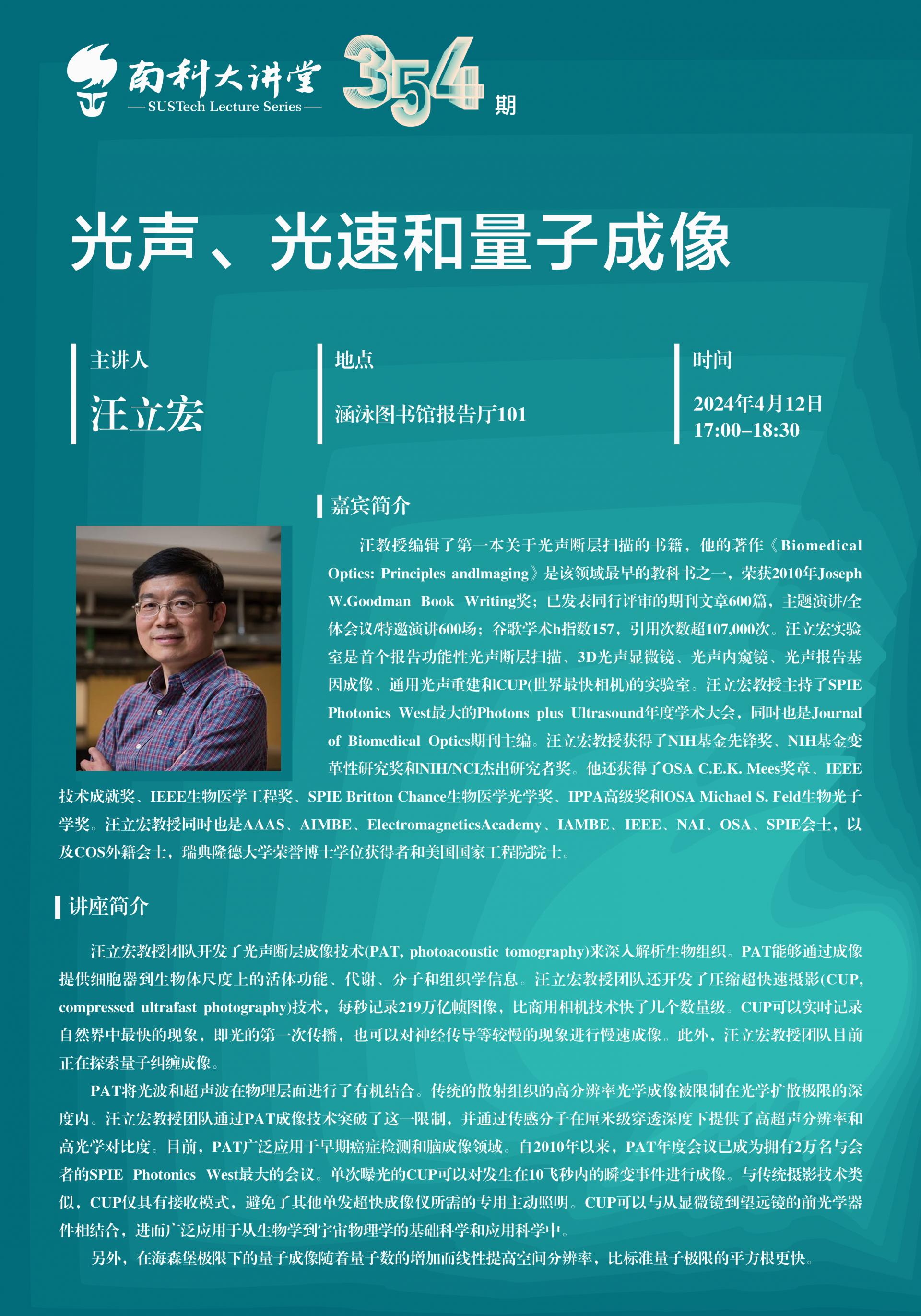 海報-中文.jpg