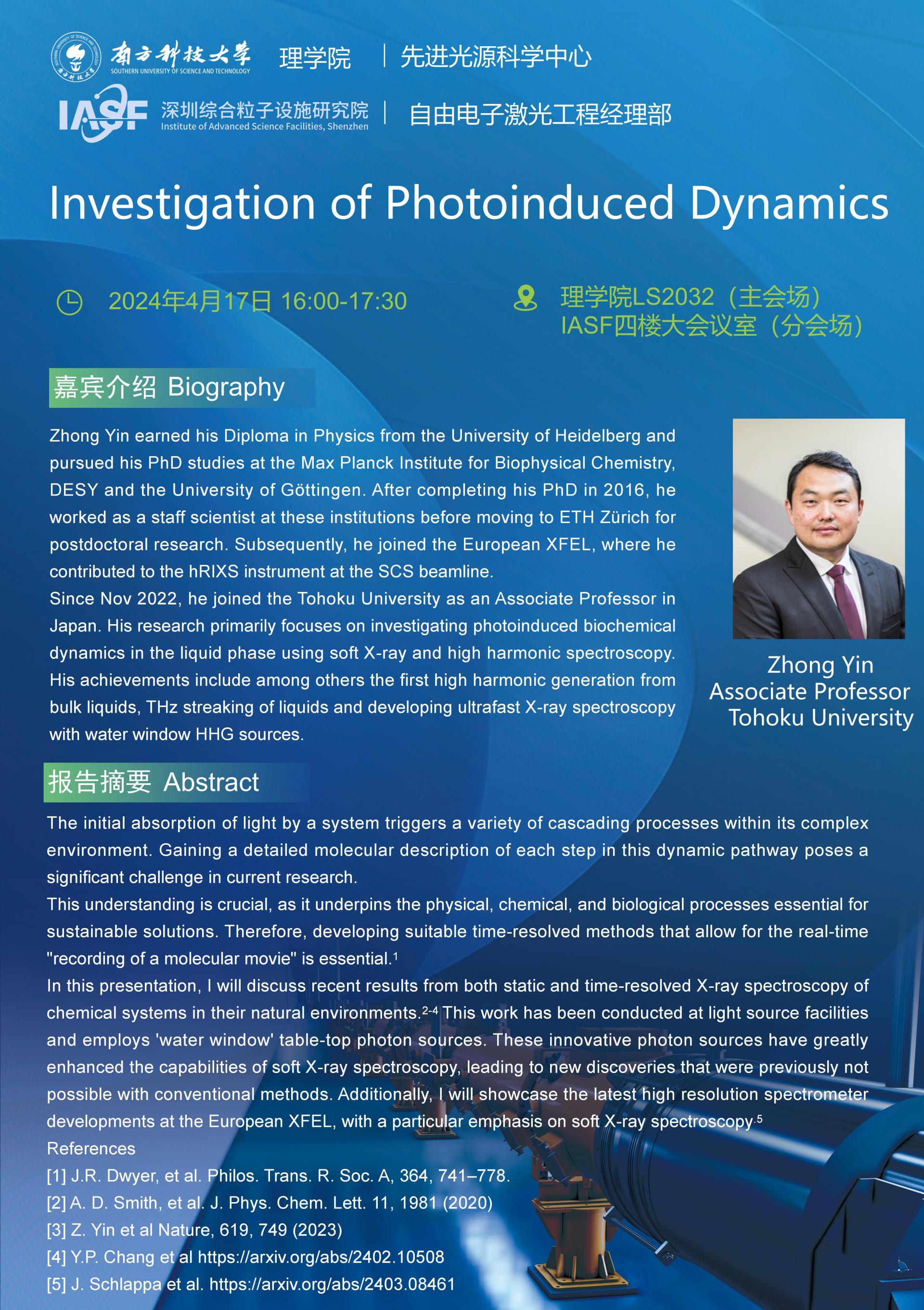Yin Zhong-Investigation of Photoinduced Dynamics-南科大粒子院聯(lián)合報告_01.jpg