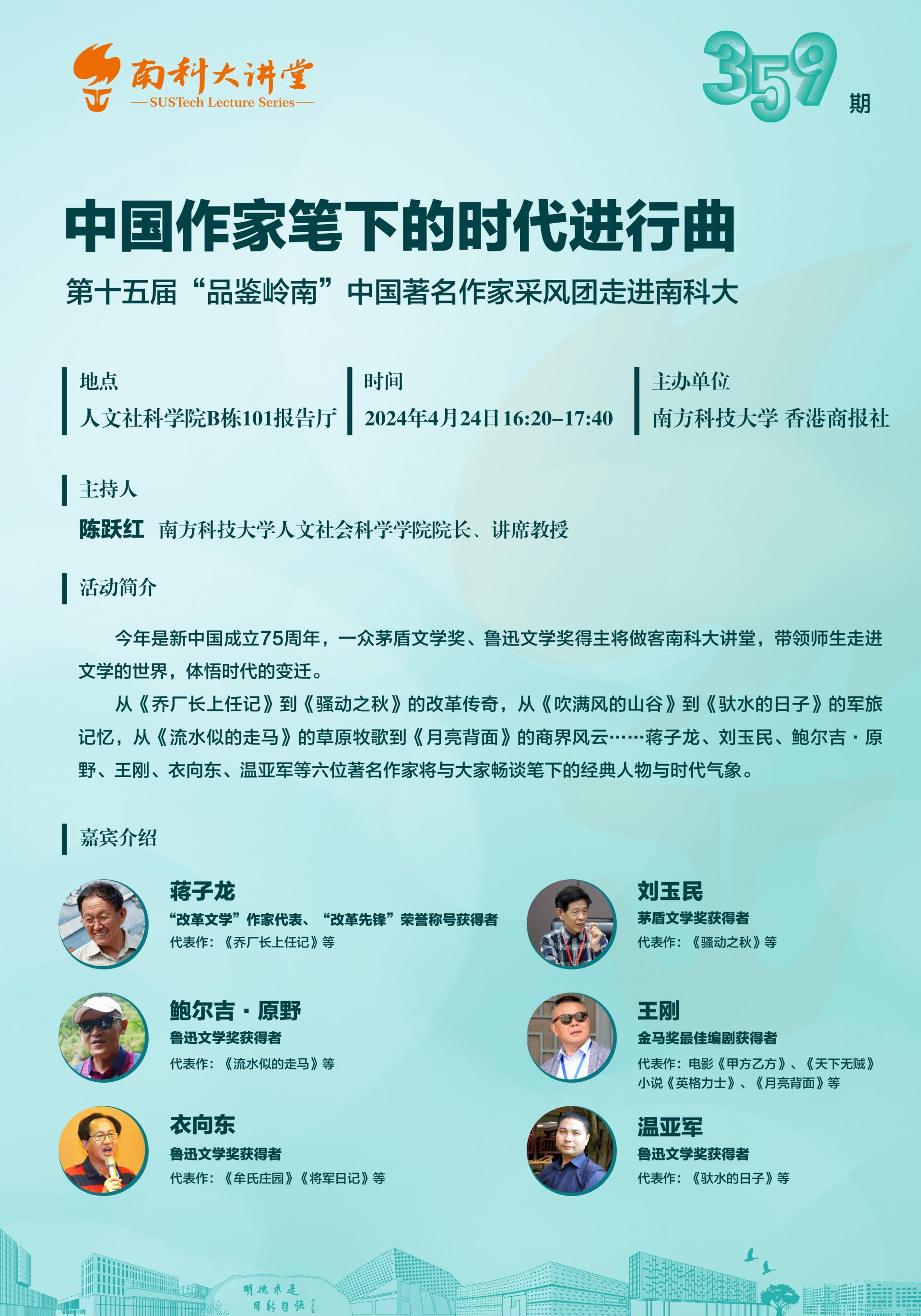 微信圖片_20240422170025.jpg