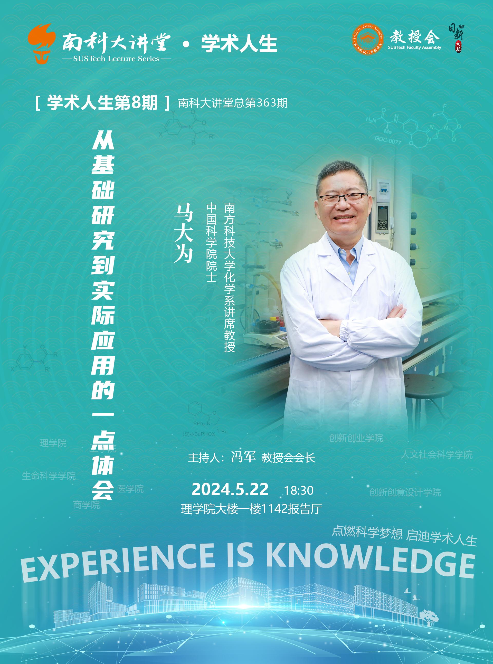 20240514豎.jpg