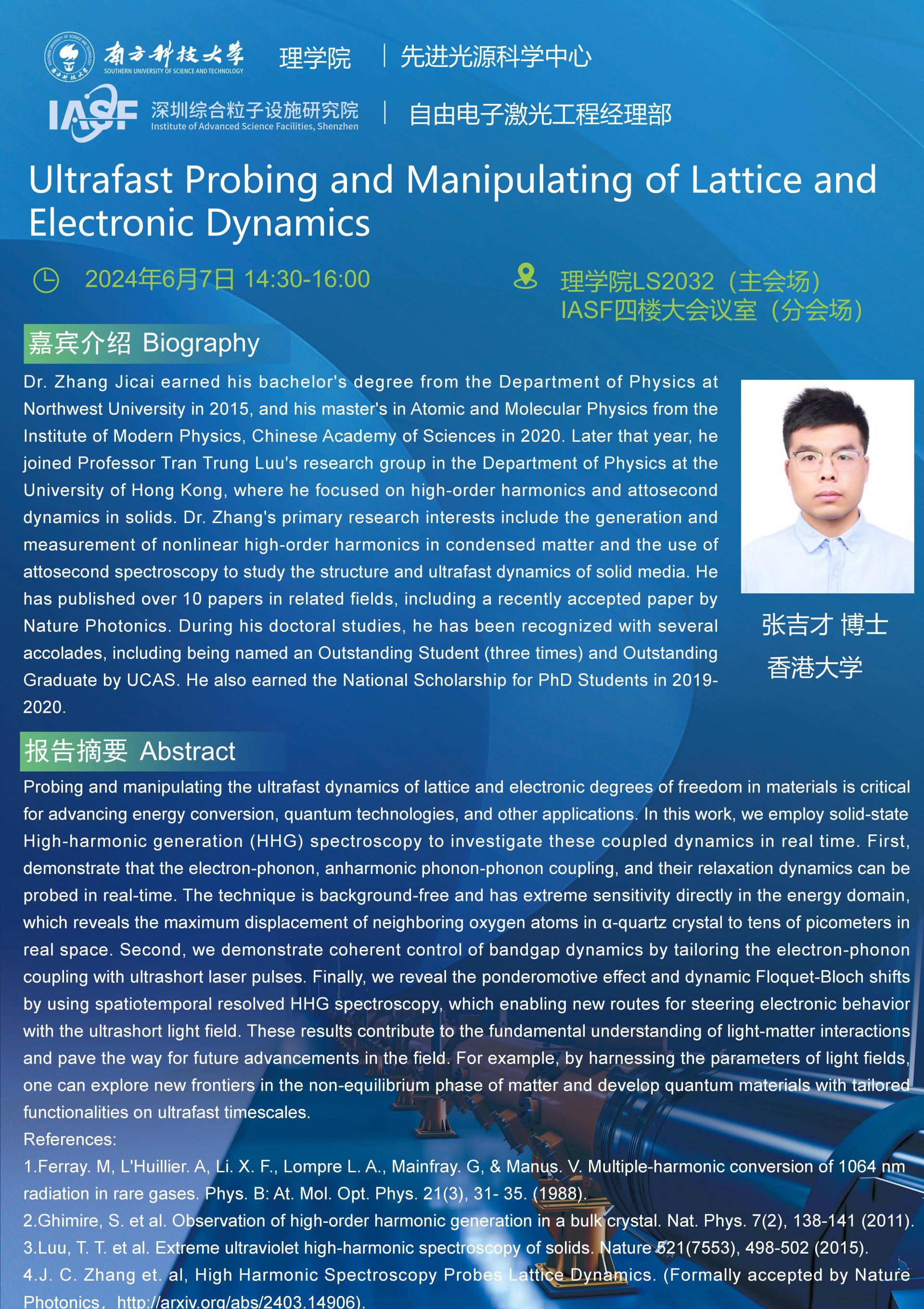 Ultrafast Probing and Manipulating of Lattice and Electronic Dynamics -張吉才_01.jpg