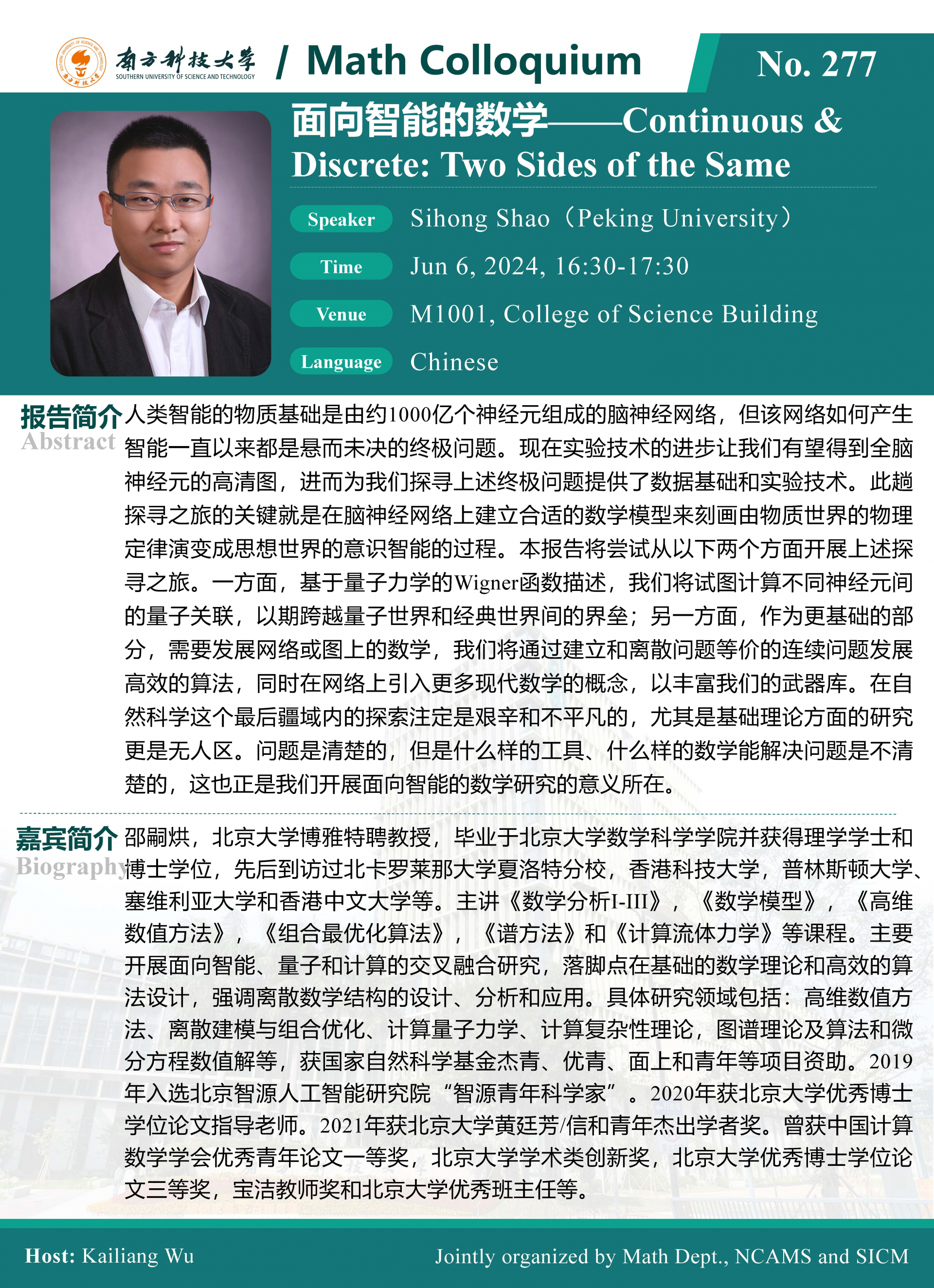 微信圖片_20240531164905.png
