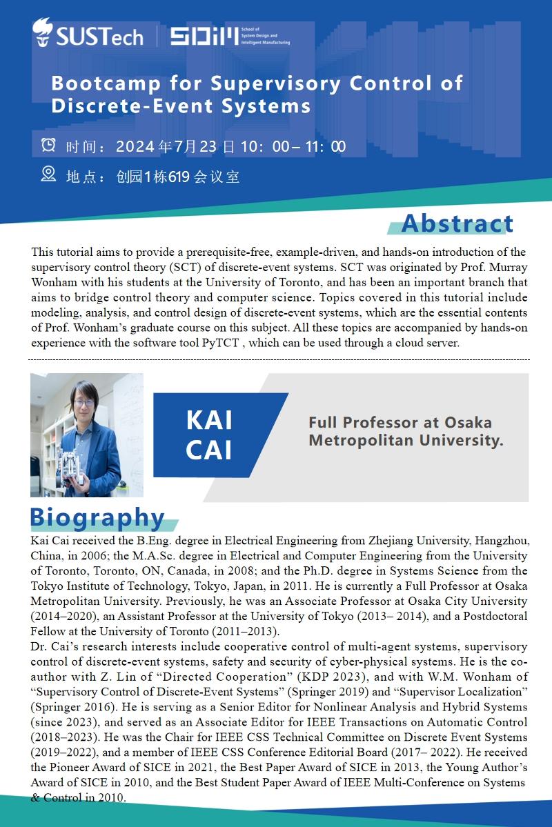 微信截圖_20240717105146.png