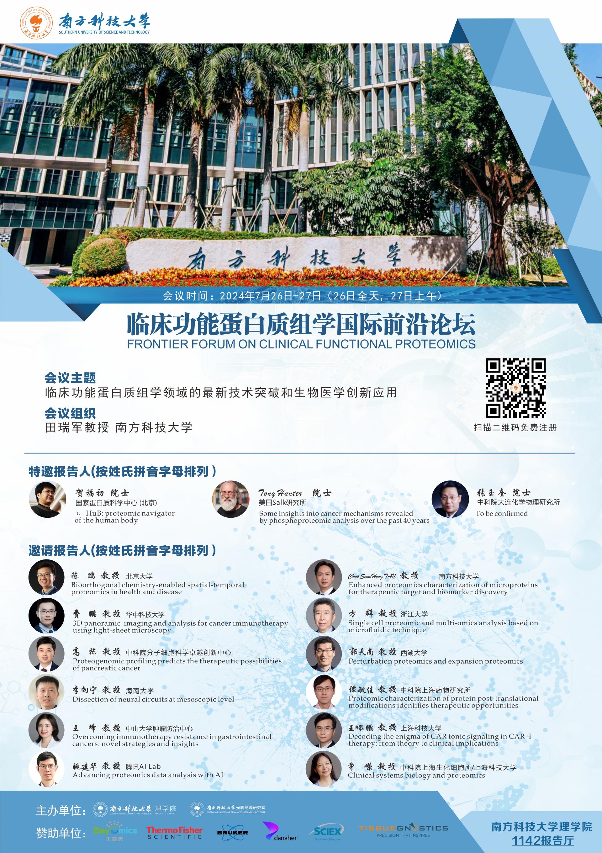 微信圖片_20240718163052.jpg