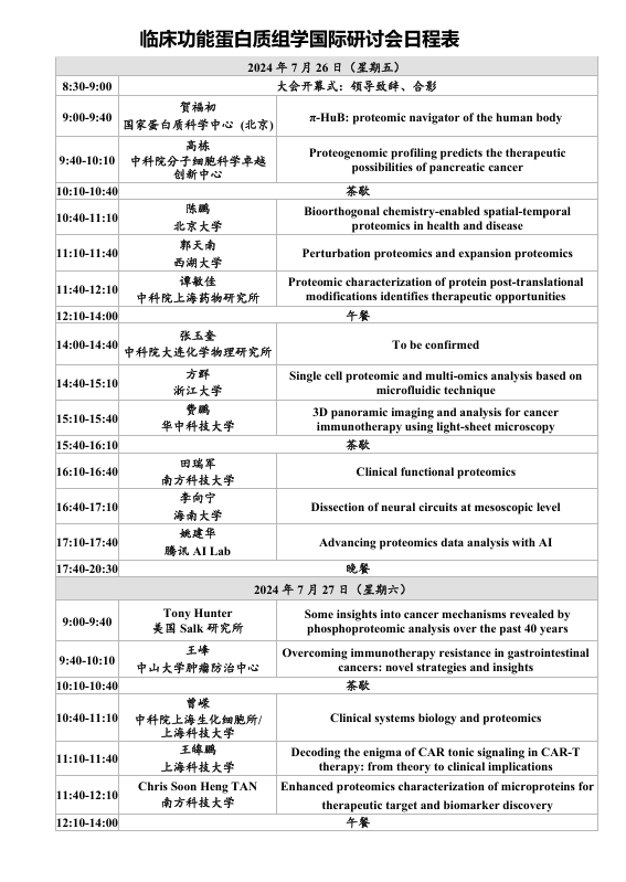 微信圖片_20240718163055.png