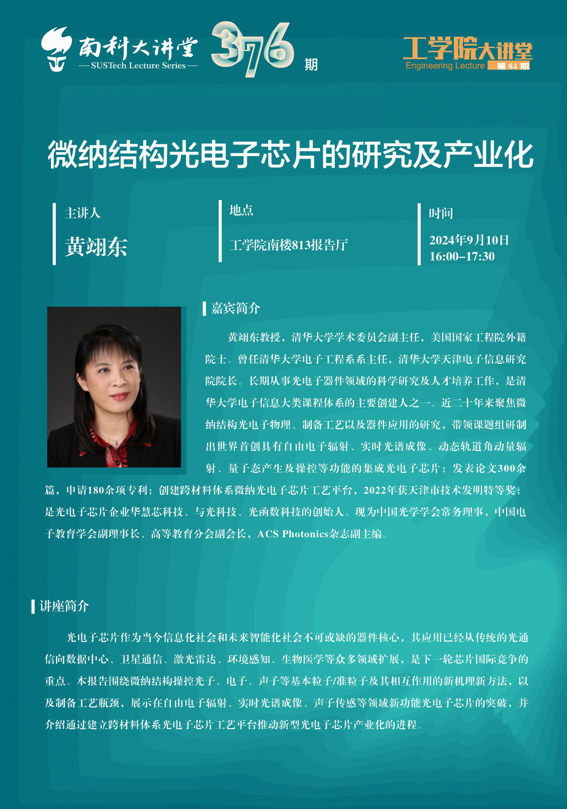 海報 中文.jpg