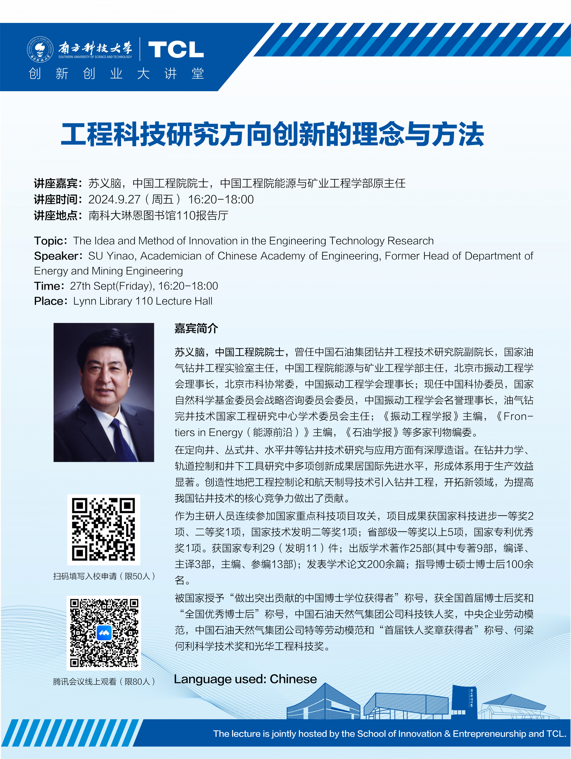 微信圖片_20240926210358.png