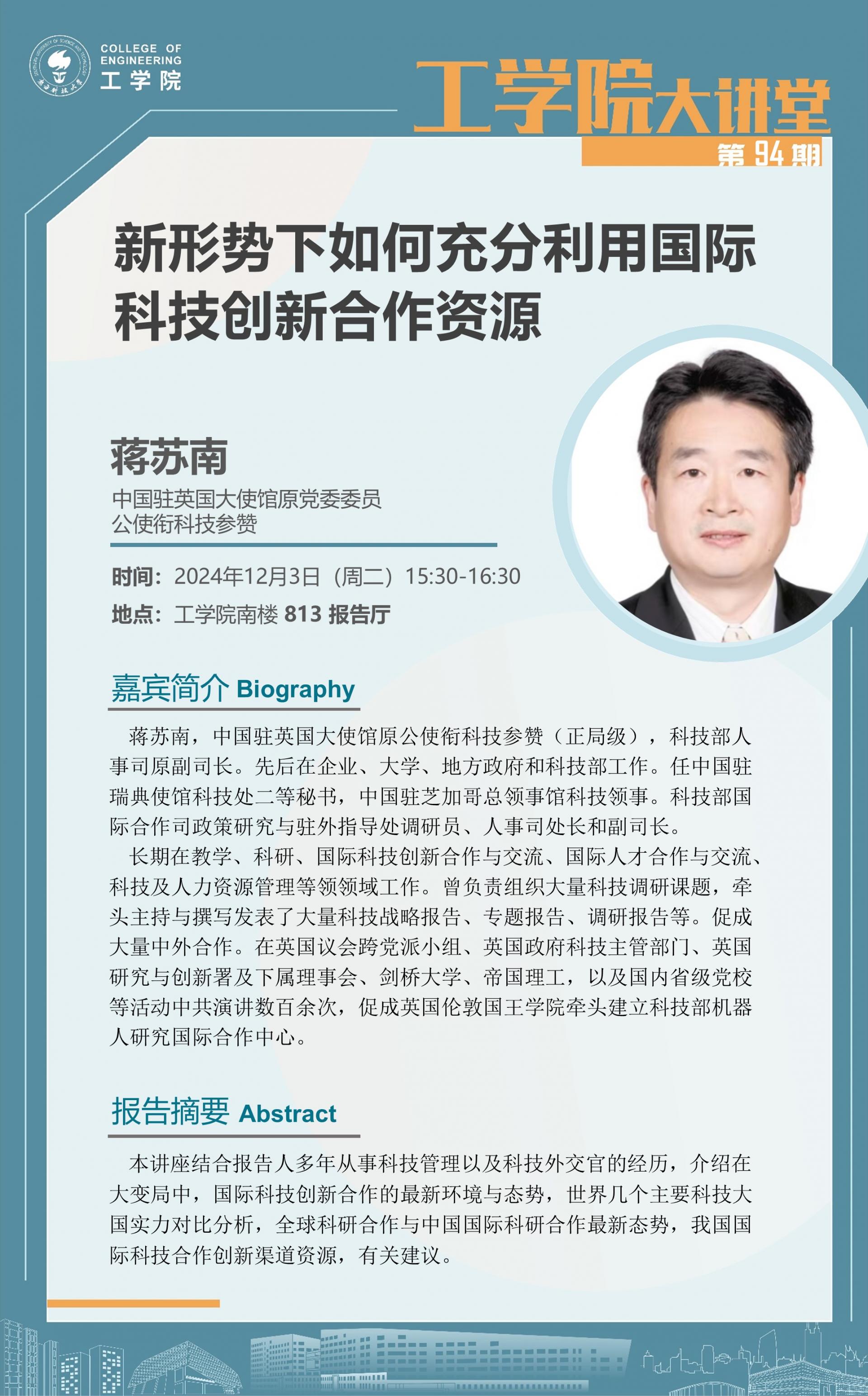微信圖片_20241203144431.jpg