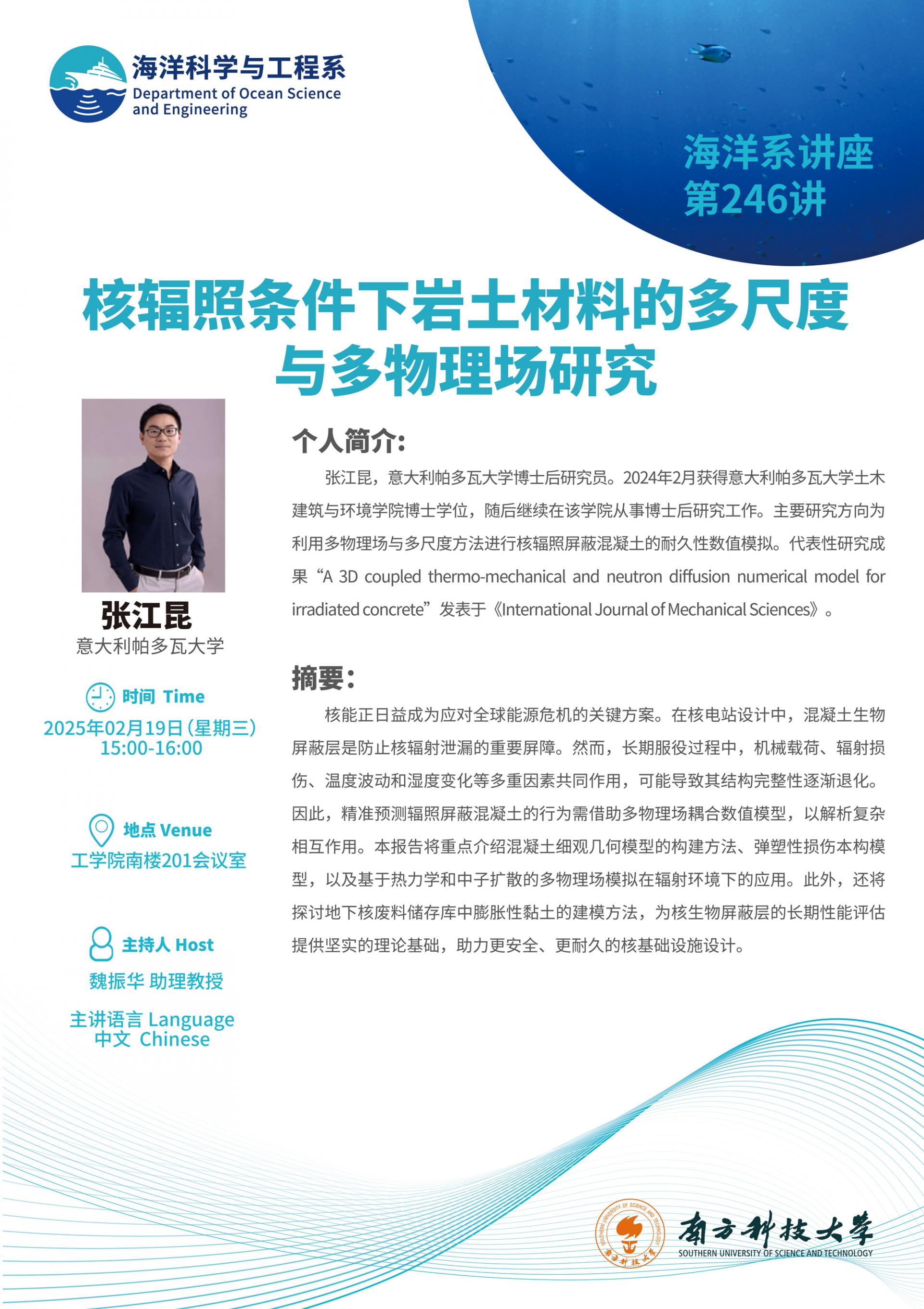 微信圖片_20250214085937.jpg