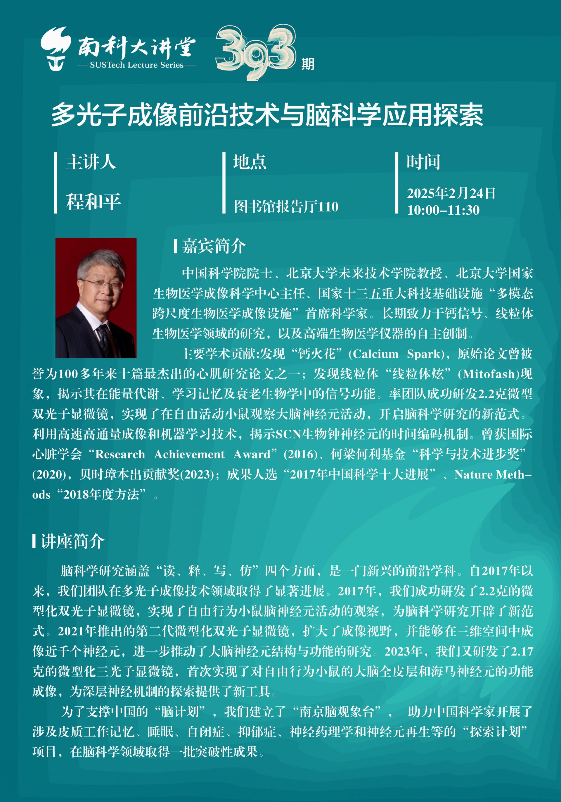 中文海報-更新.jpg