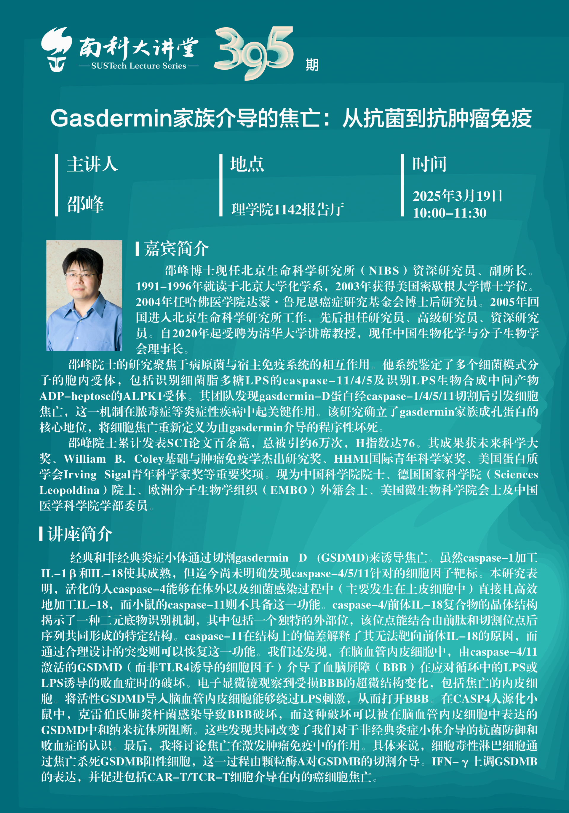 微信圖片_20250318091151.png