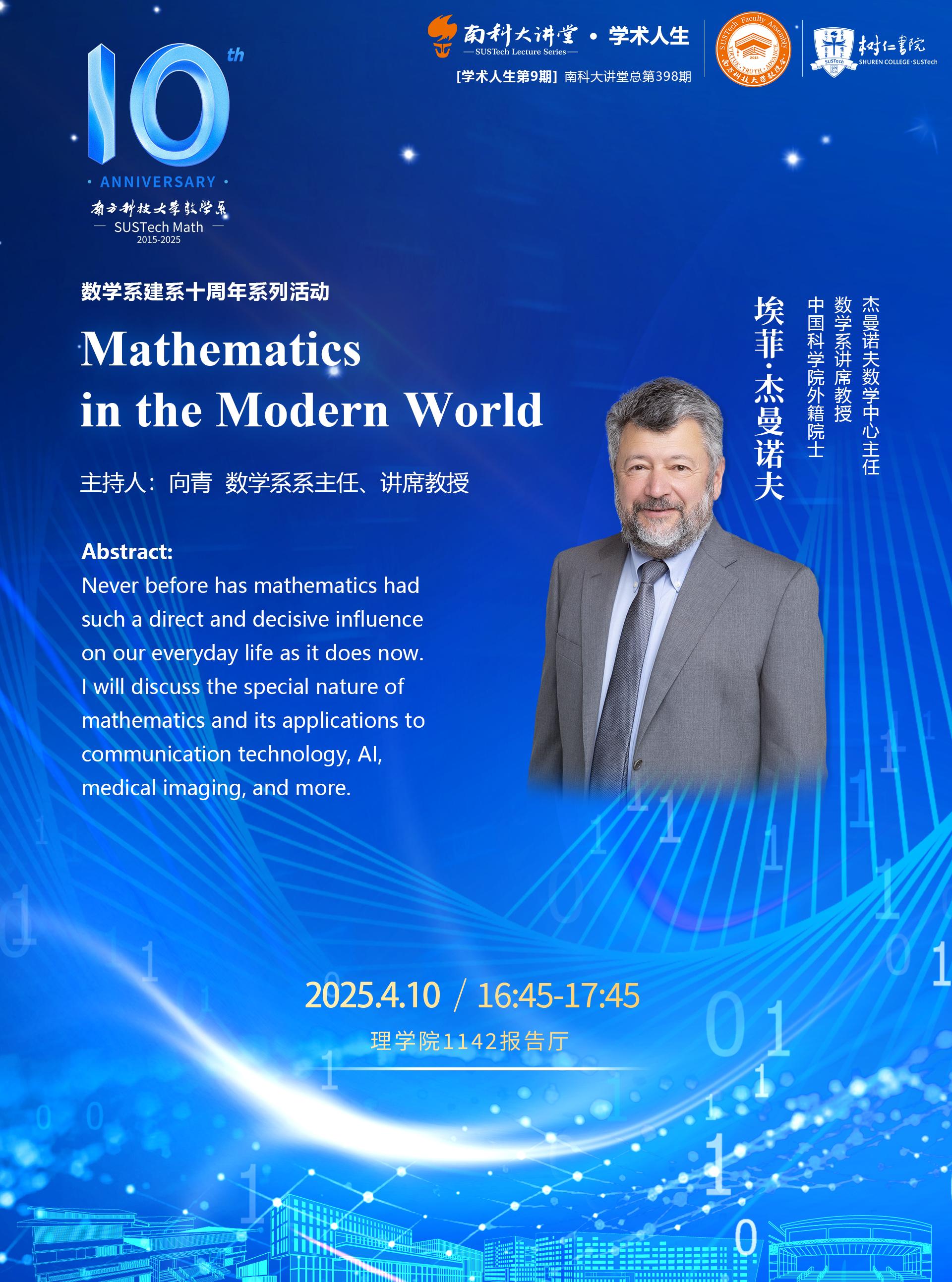 微信圖片_20250408163615.jpg